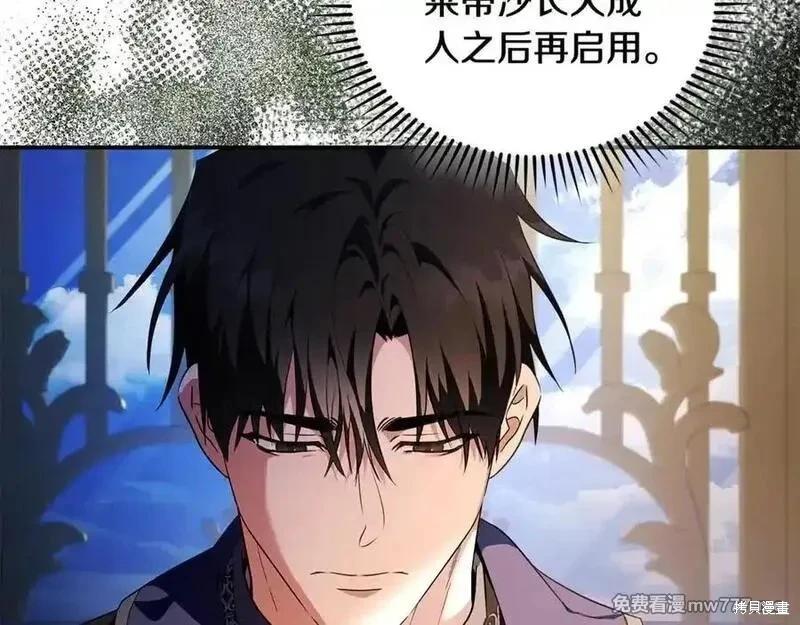 第226话23