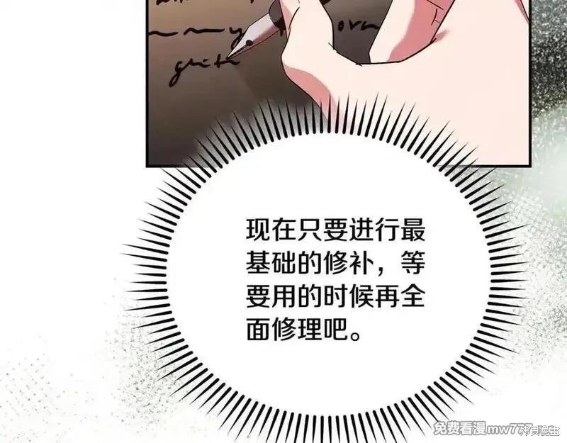 第226话27