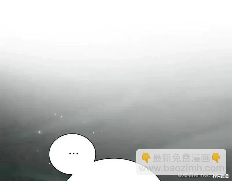 第226话29