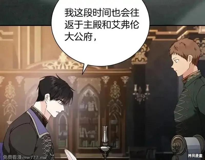 第226话30