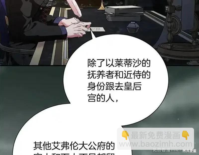 第226话31