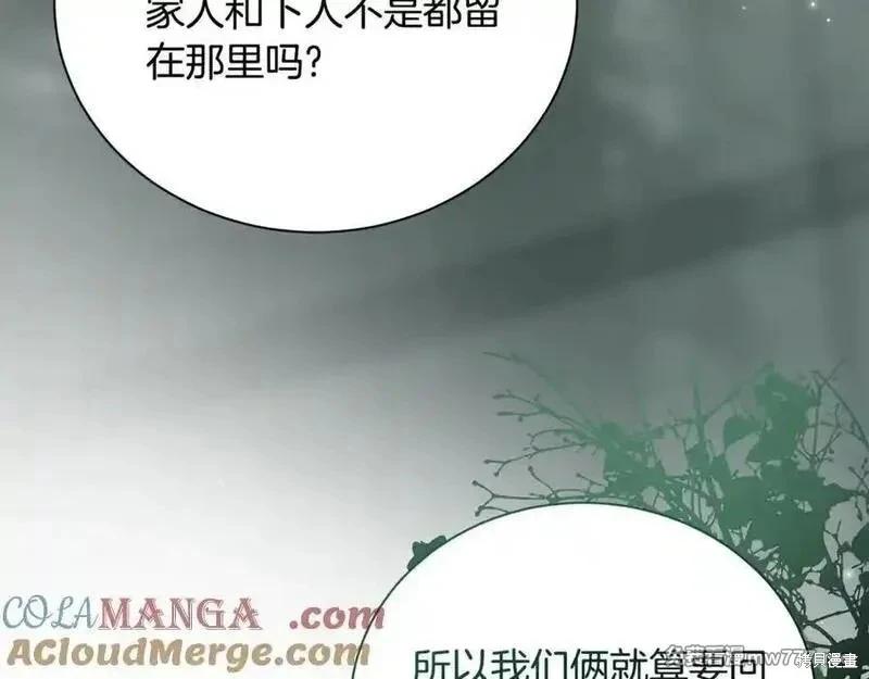 第226话32