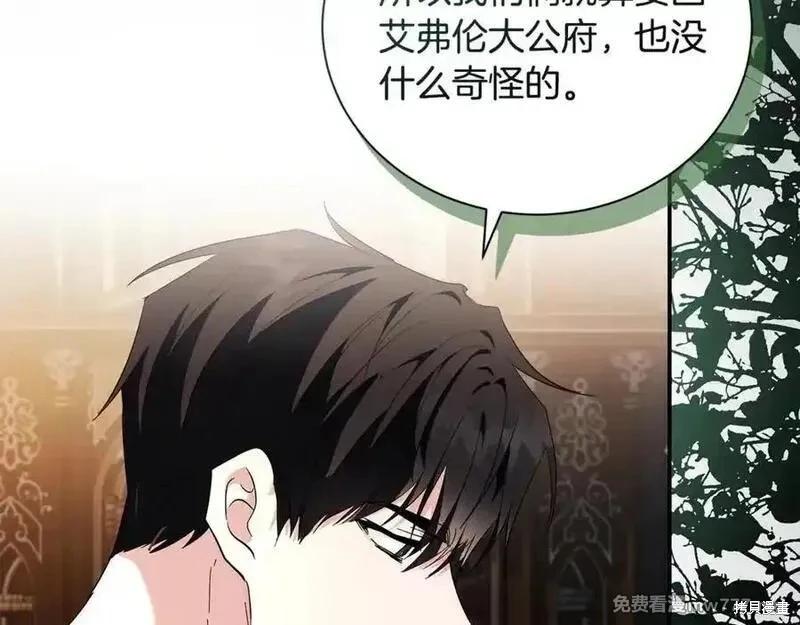 第226话33