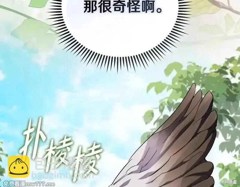 第226话41