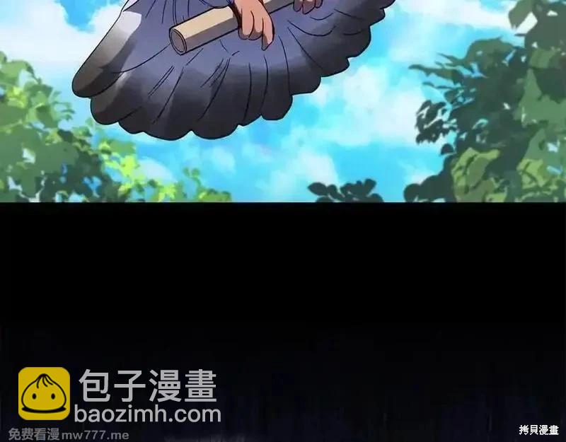 第226话43