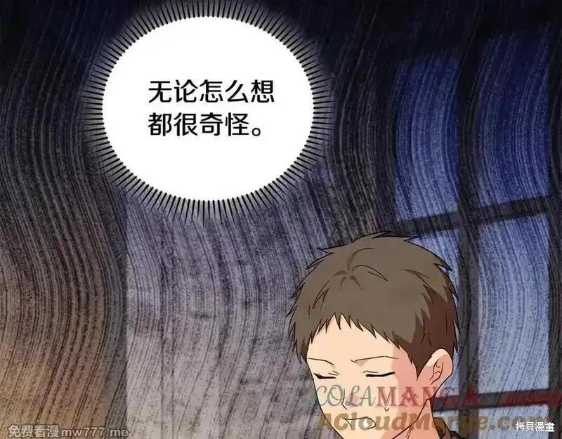 第226话44