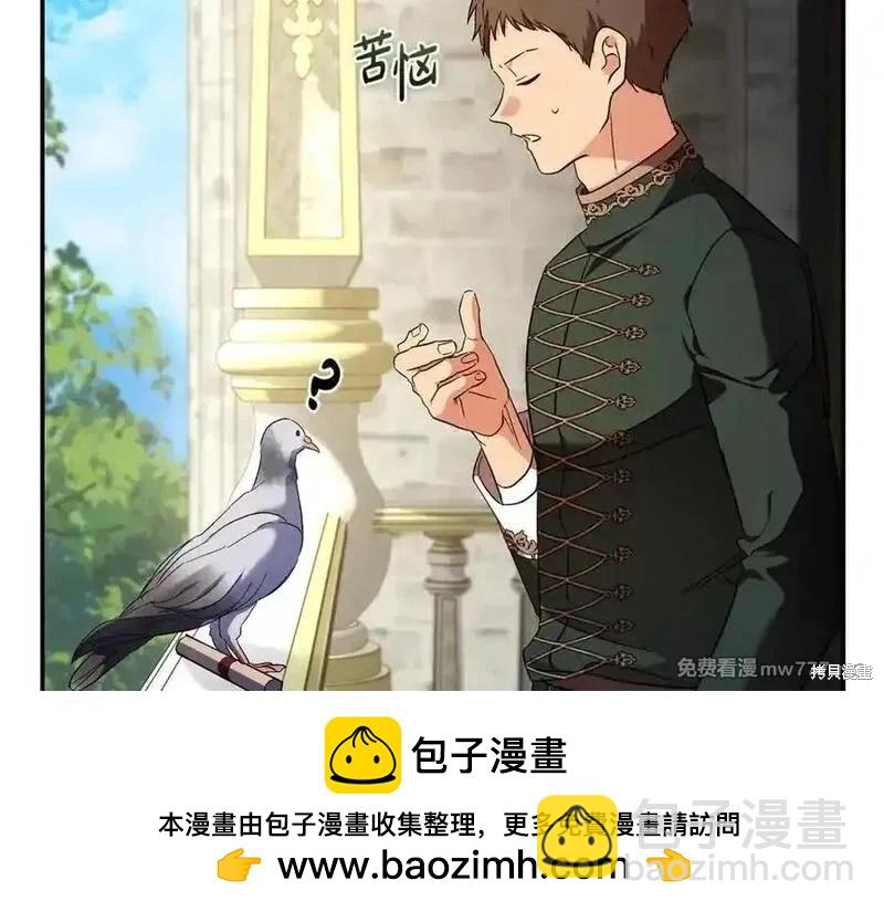 第226话49