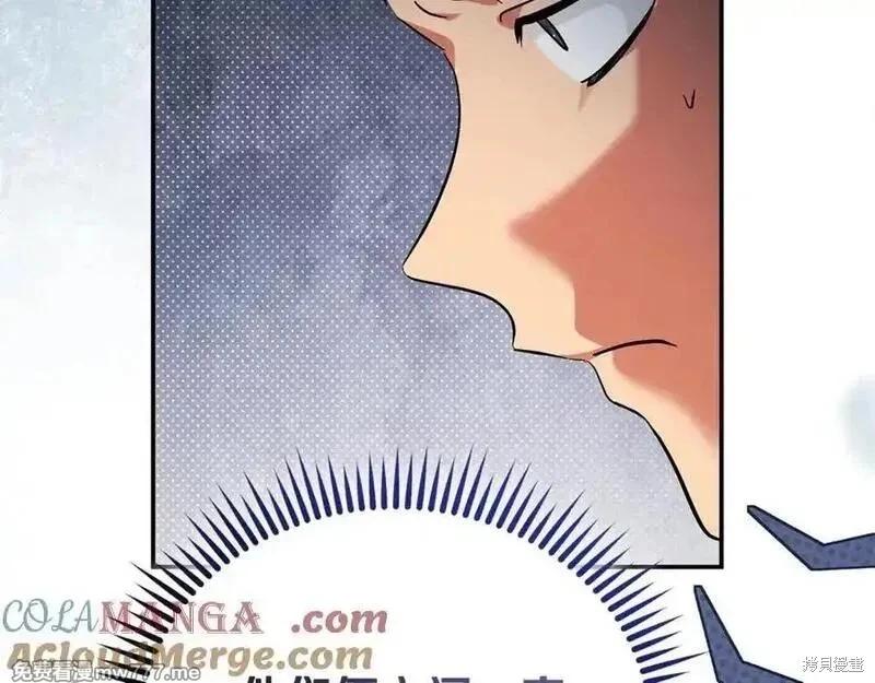 第226话56