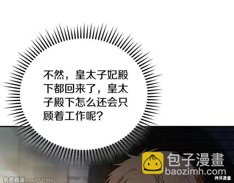 第226话58