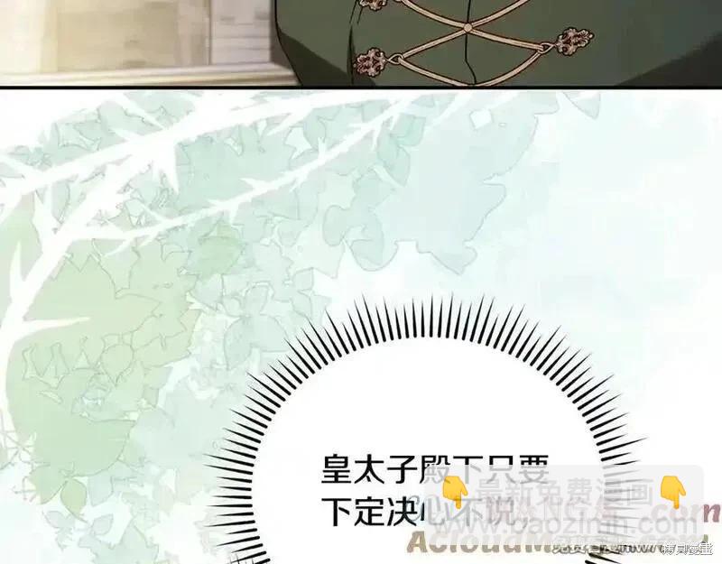 第226话60