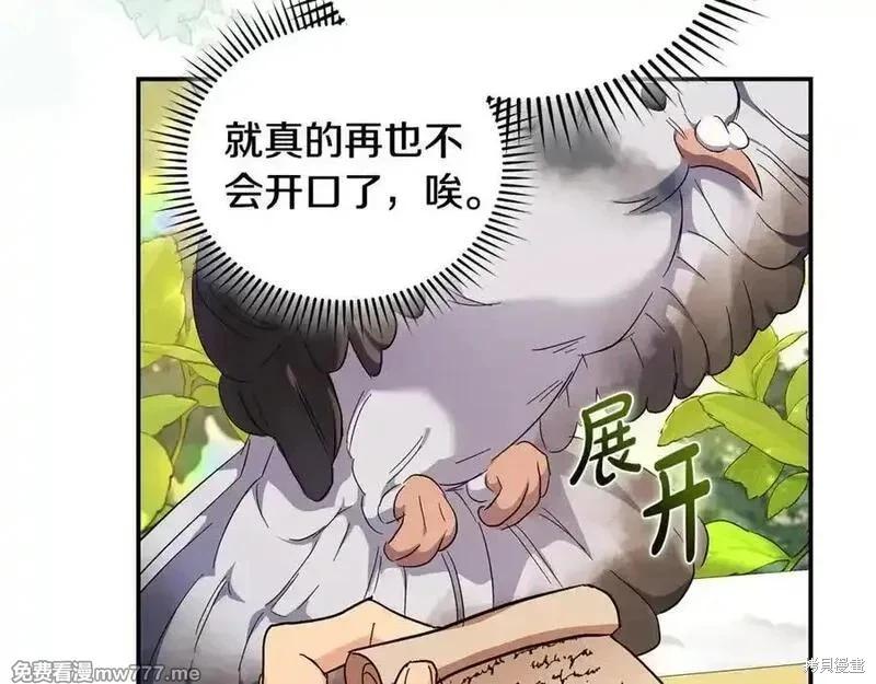 第226话61