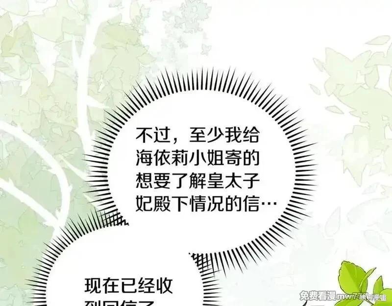 第226话63