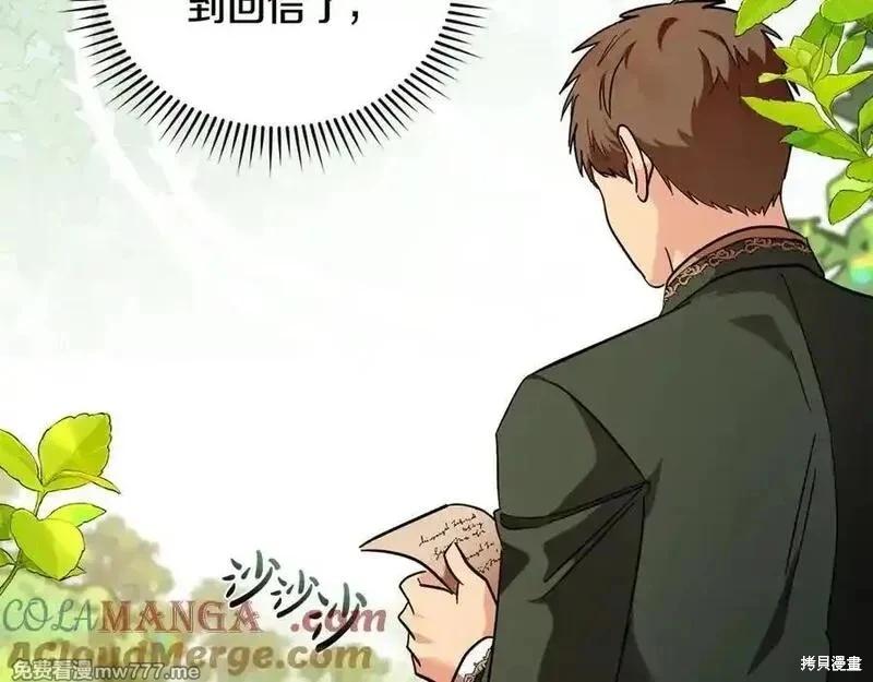 第226话64