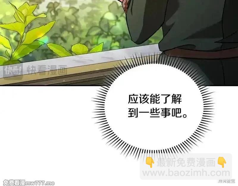 第226话65