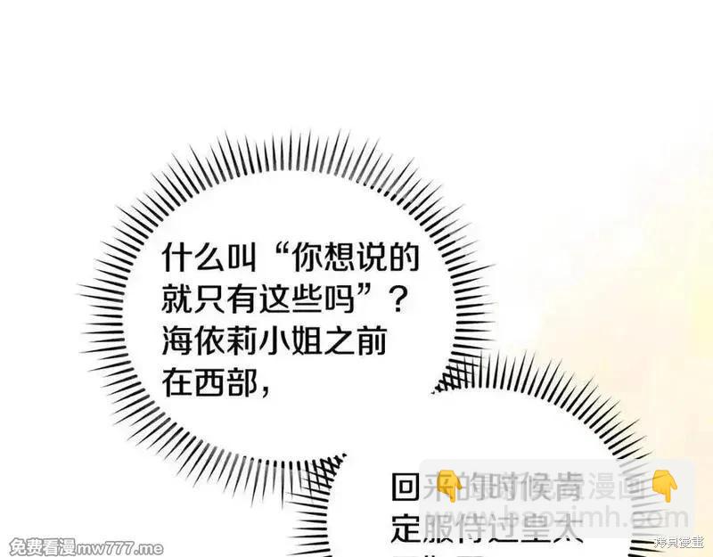第226话75