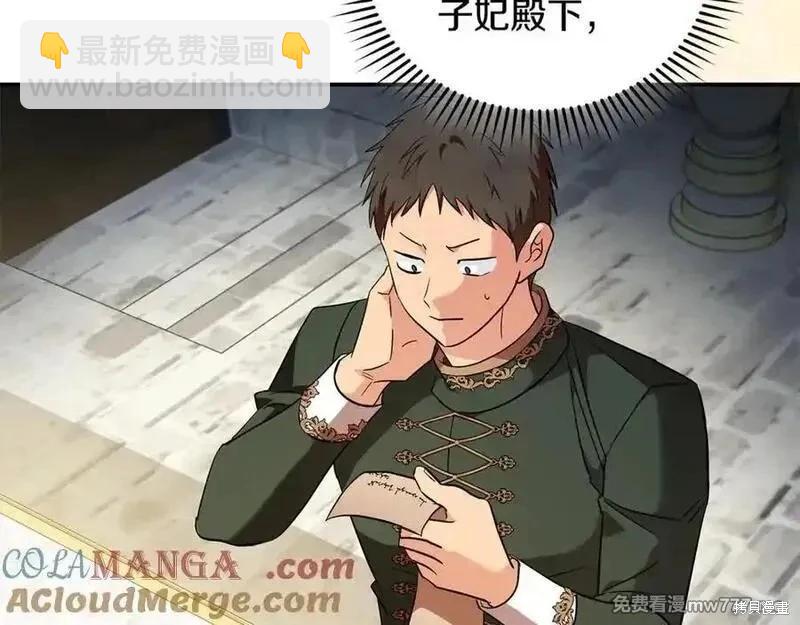 第226话76