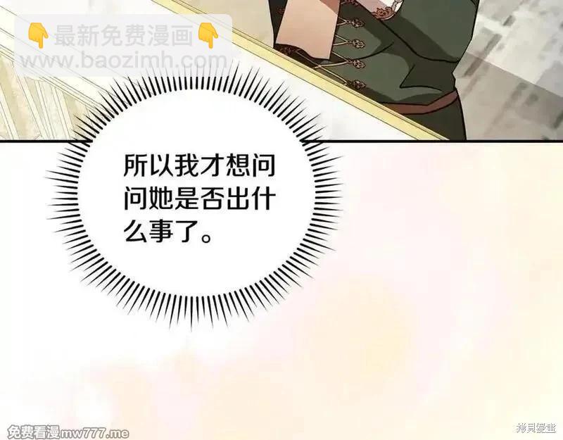第226话77