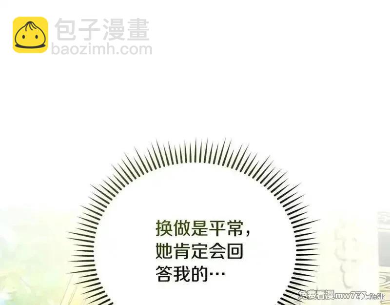 第226话83