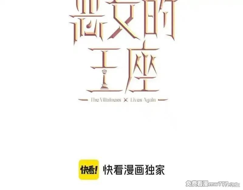 第226话89