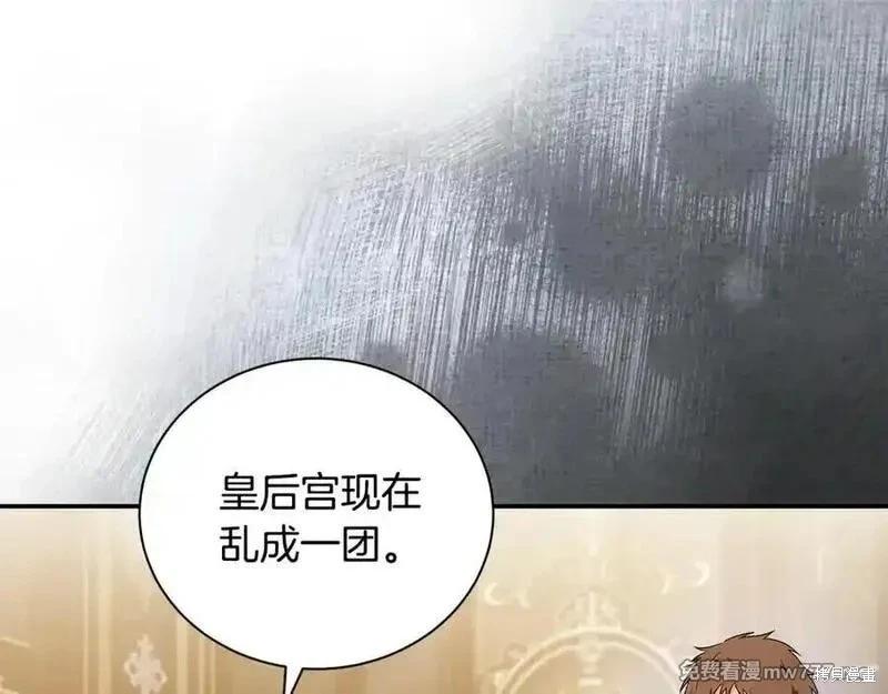 第226话9
