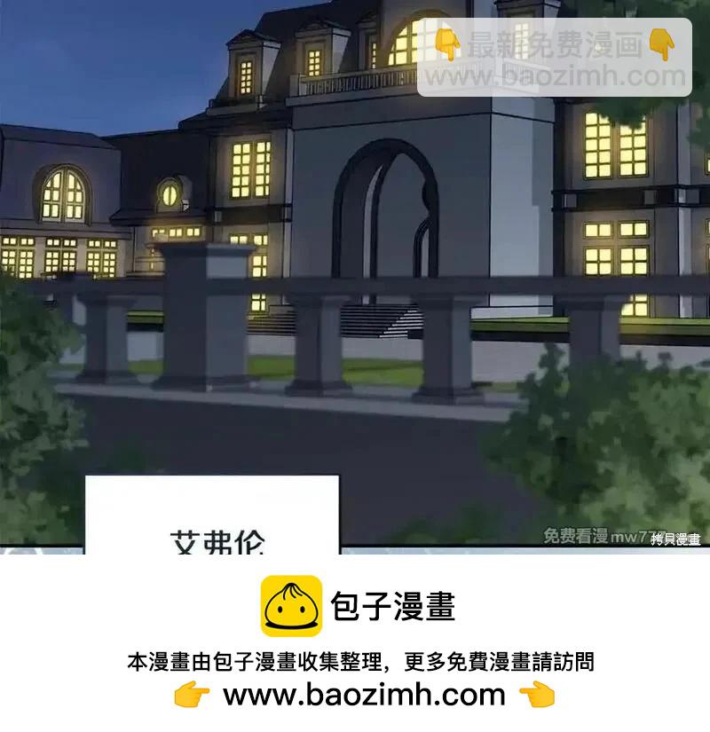 第226话94