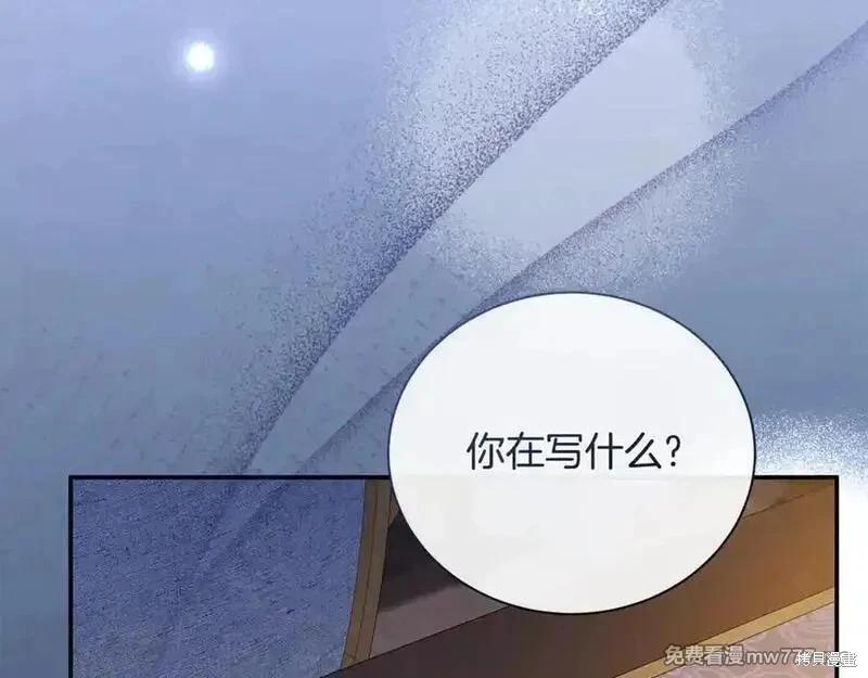 第227话10
