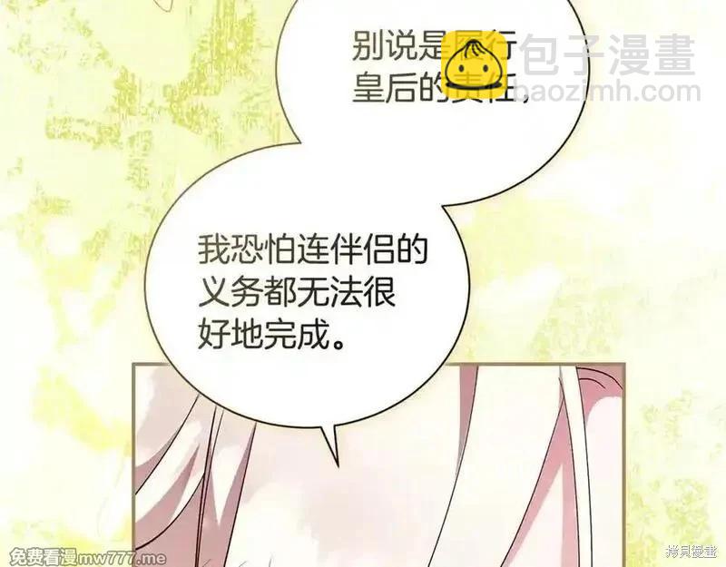第227话101