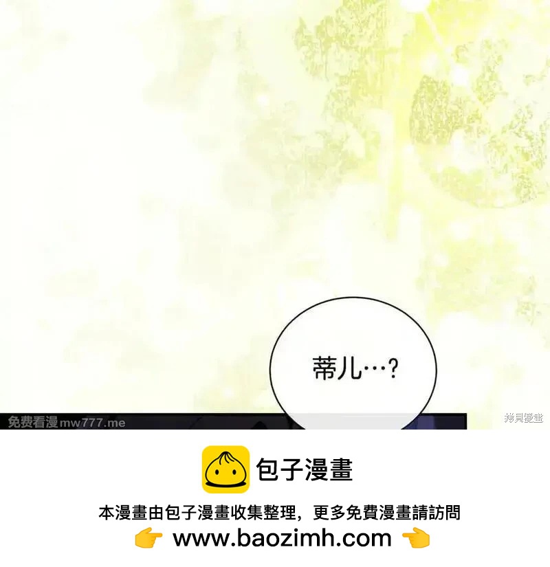 第227话103