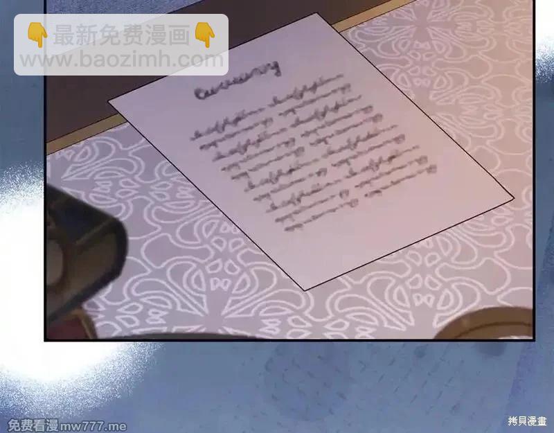 第227话11
