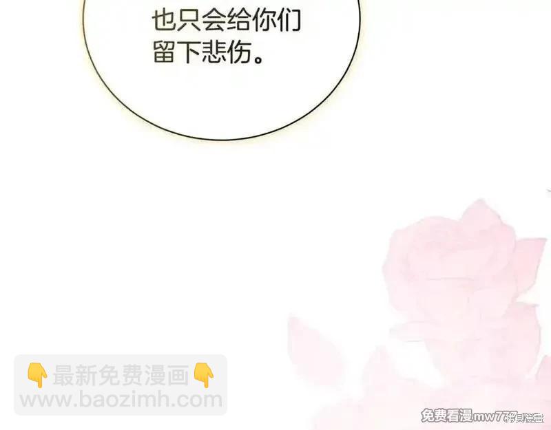 第227话110