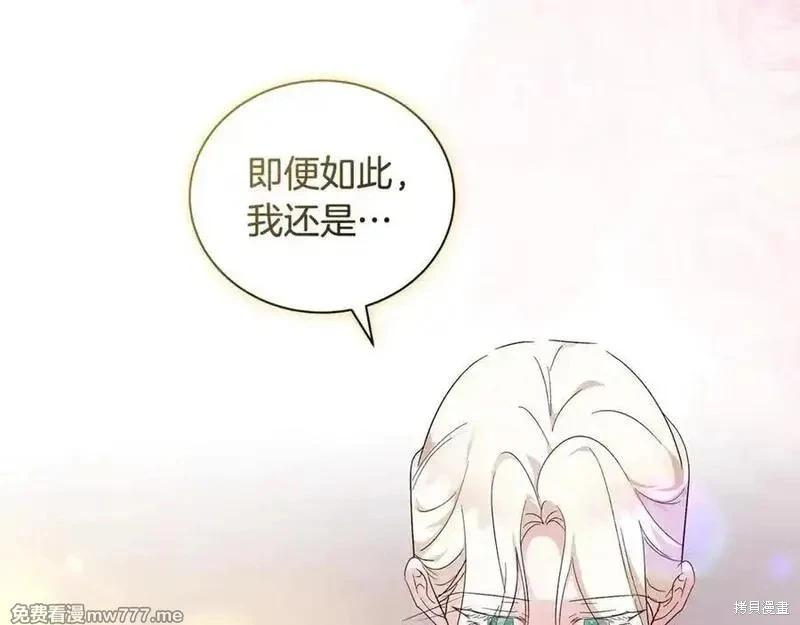 第227话111