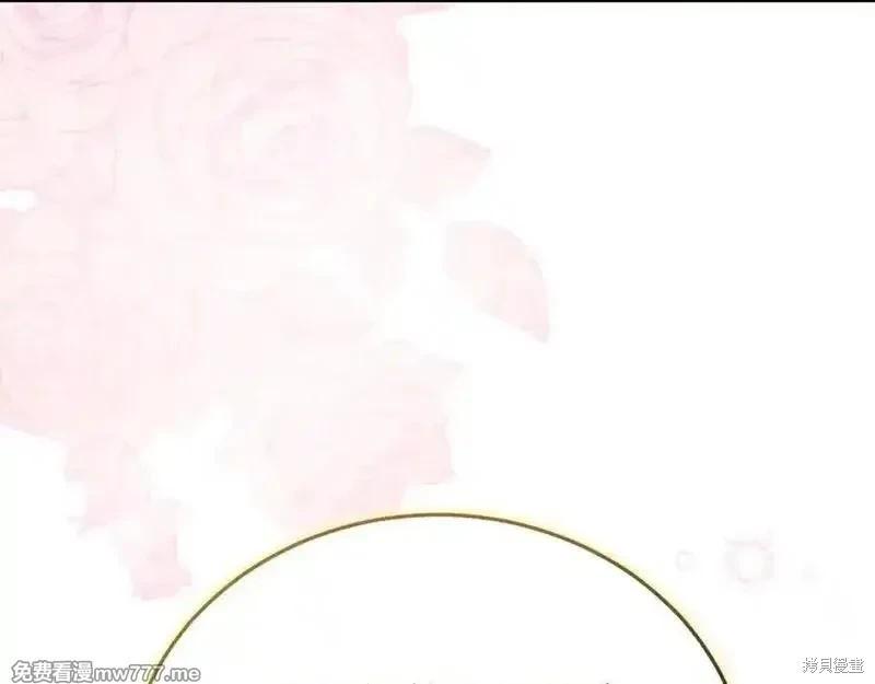第227话113