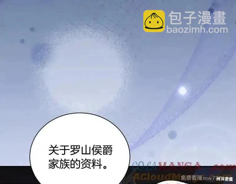 第227话12