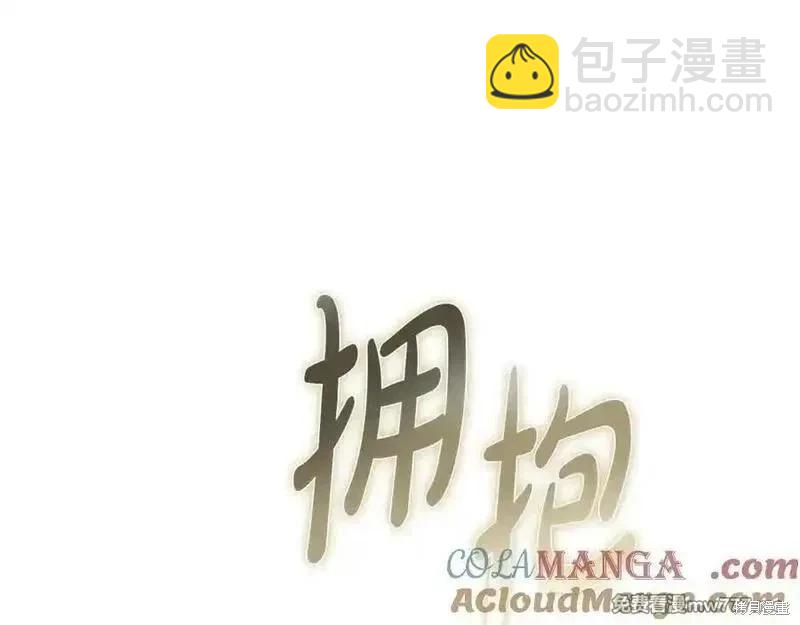 第227话132