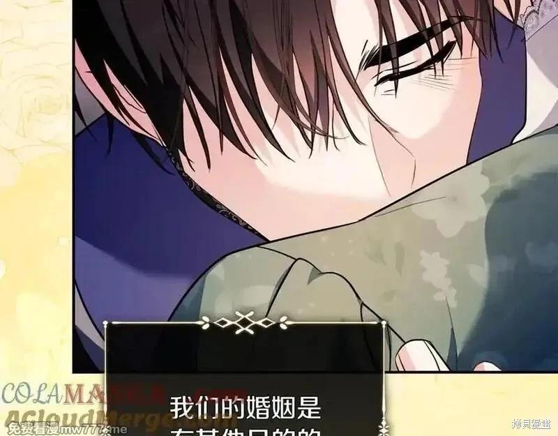 第227话140
