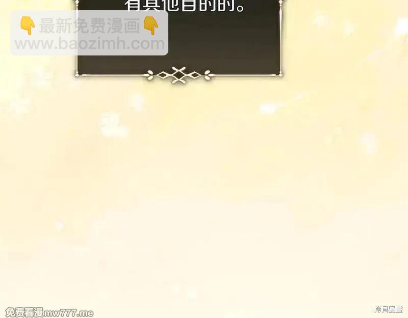 第227话141