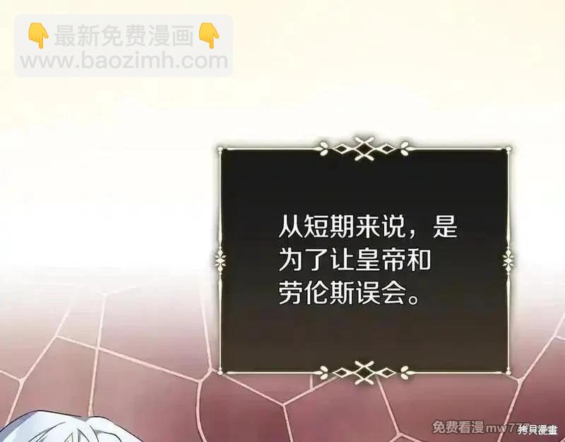 第227话142