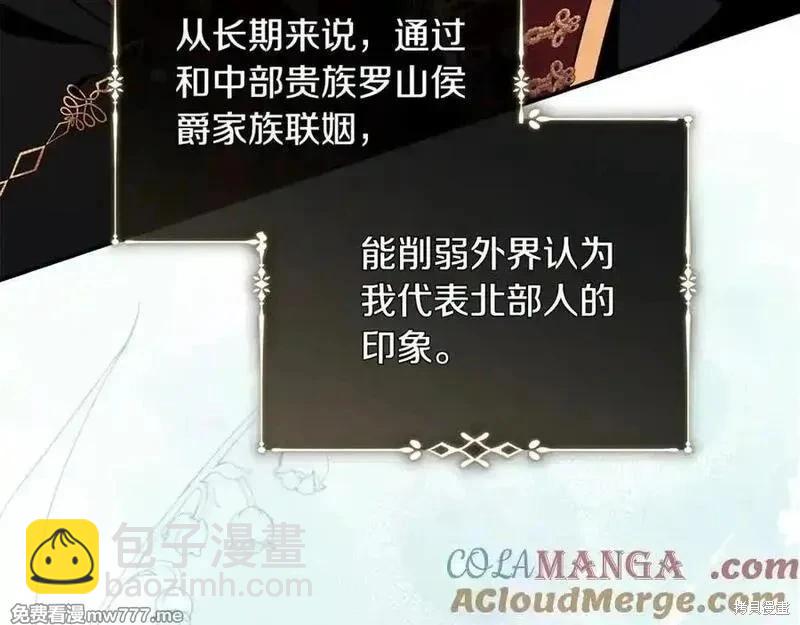 第227话144