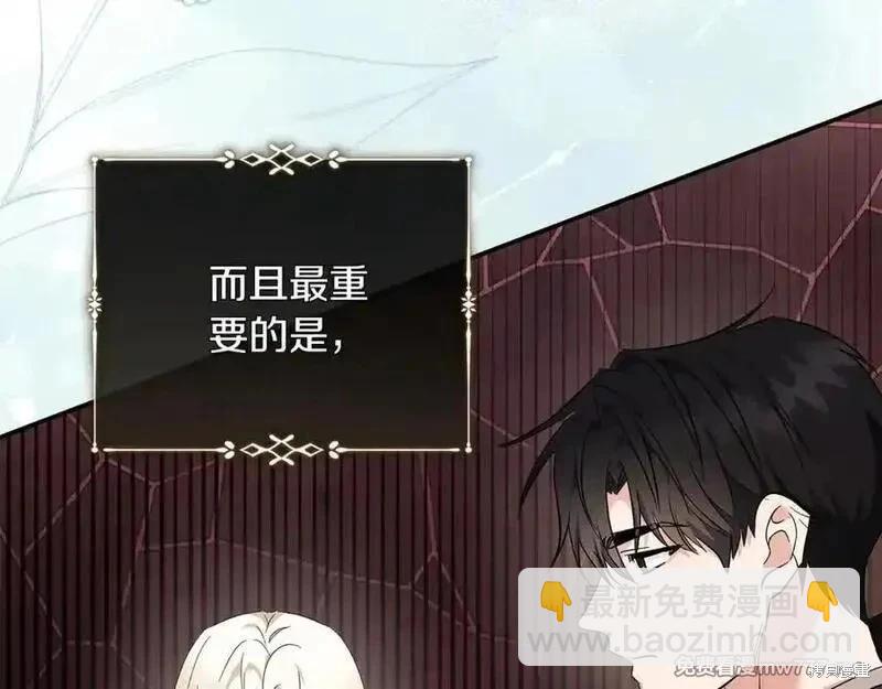 第227话145
