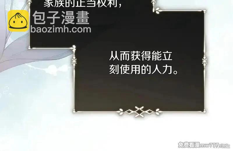 第227话147