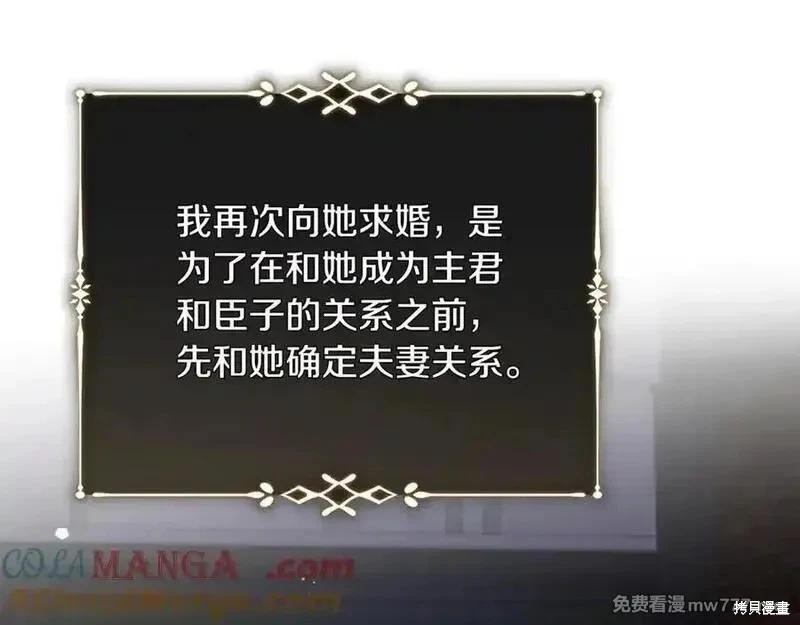 第227话148