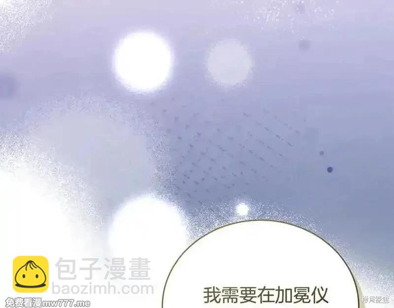第227话15