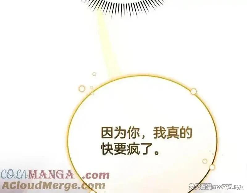 第227话152