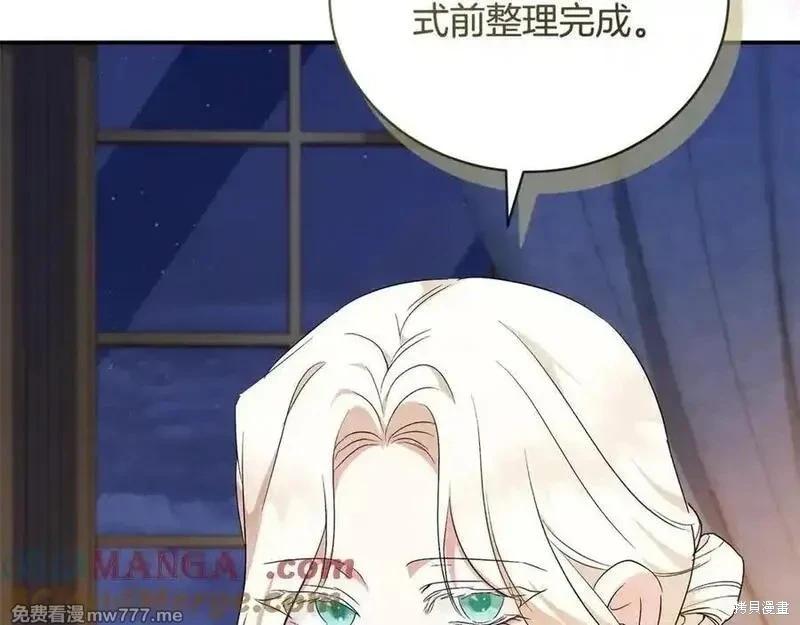 第227话16