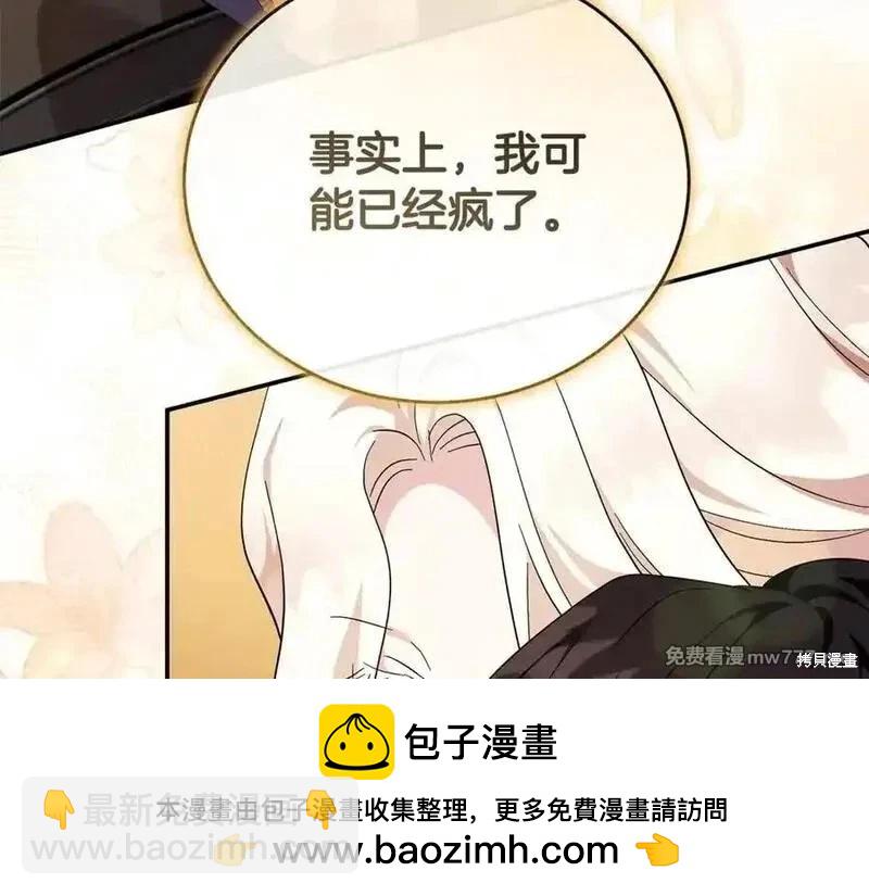 第227话161