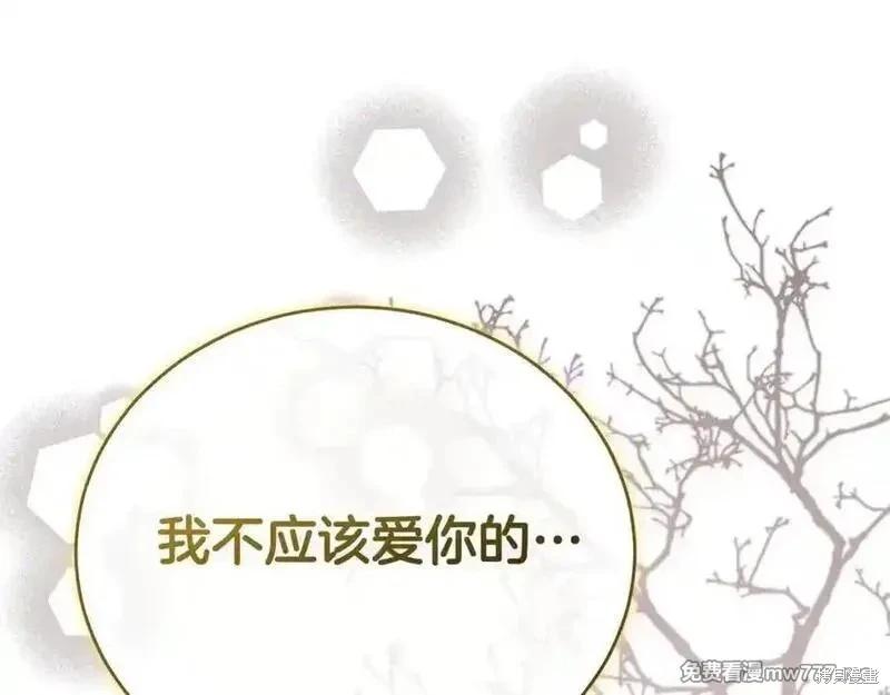 第227话167