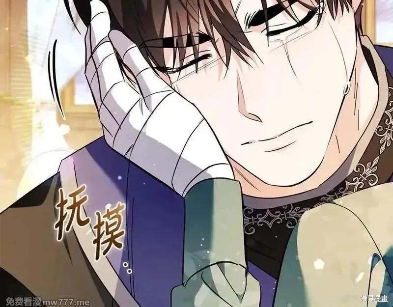 第227话169