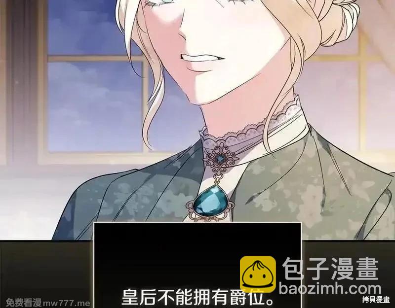 第227话17