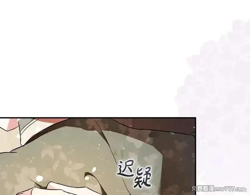 第227话181