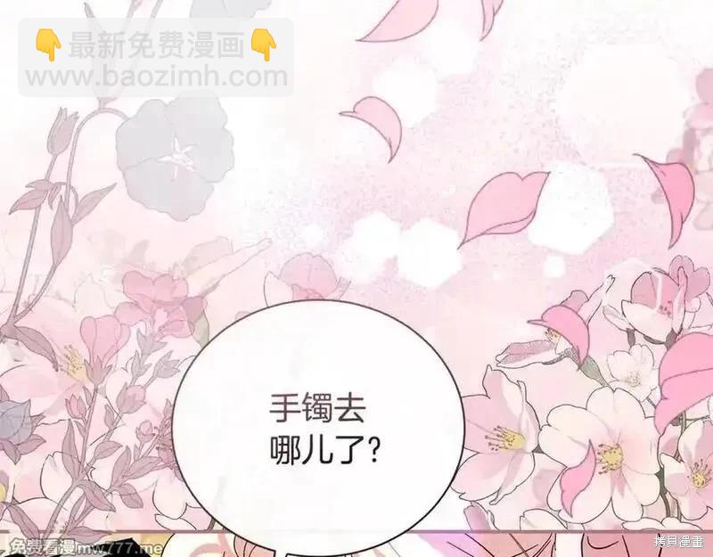 第227话186